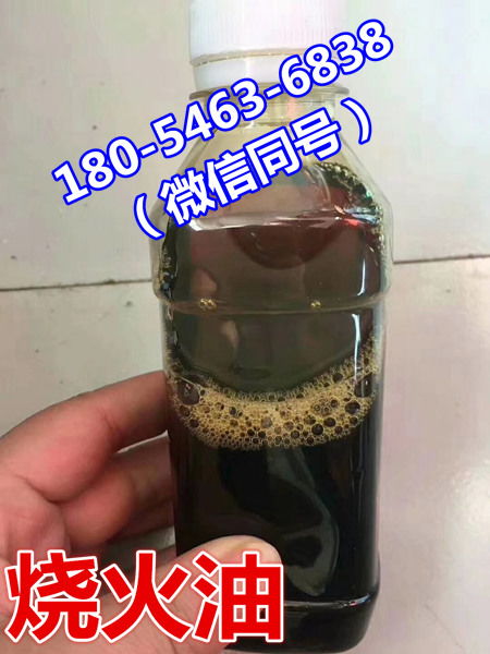 燃料油燒火報價廠家與化妝品行業 跨領域的商業聯系解析