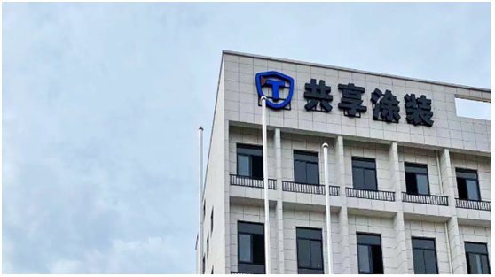 艾仕得攜手電泳涂裝領軍企業(yè)，以水性涂料共筑環(huán)保共享涂裝新未來
