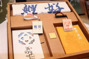 創(chuàng)意2018?潤(rùn)物無聲——泉州旅游商品設(shè)計(jì)創(chuàng)作大賽圓滿落幕